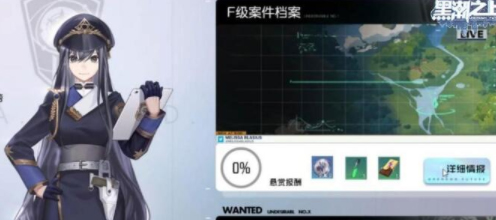 黑潮之上通缉令攻略玩法攻略
