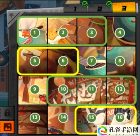 《绝区零》赠尔丽都第二天拼图攻略