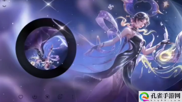 《王者荣耀》杨玉环星之鸣奏皮肤上线时间