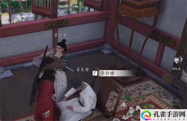 《燕云十六声》乐不思蜀任务攻略