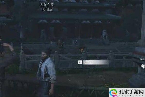 《燕云十六声》生灵无类任务攻略