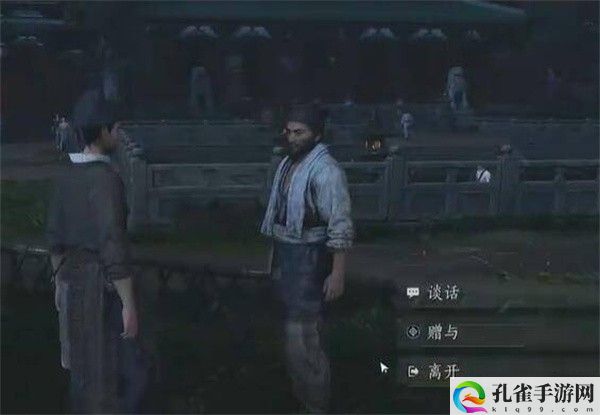 《燕云十六声》生灵无类任务攻略