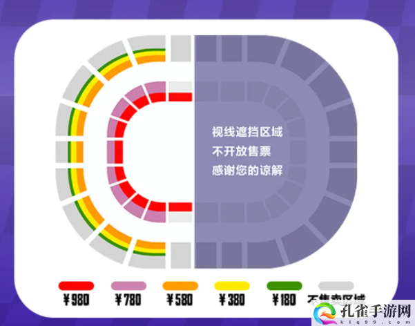 《和平精英》刺激之夜门票价格介绍