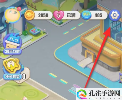 《蛋仔滑滑》礼包码使用方法