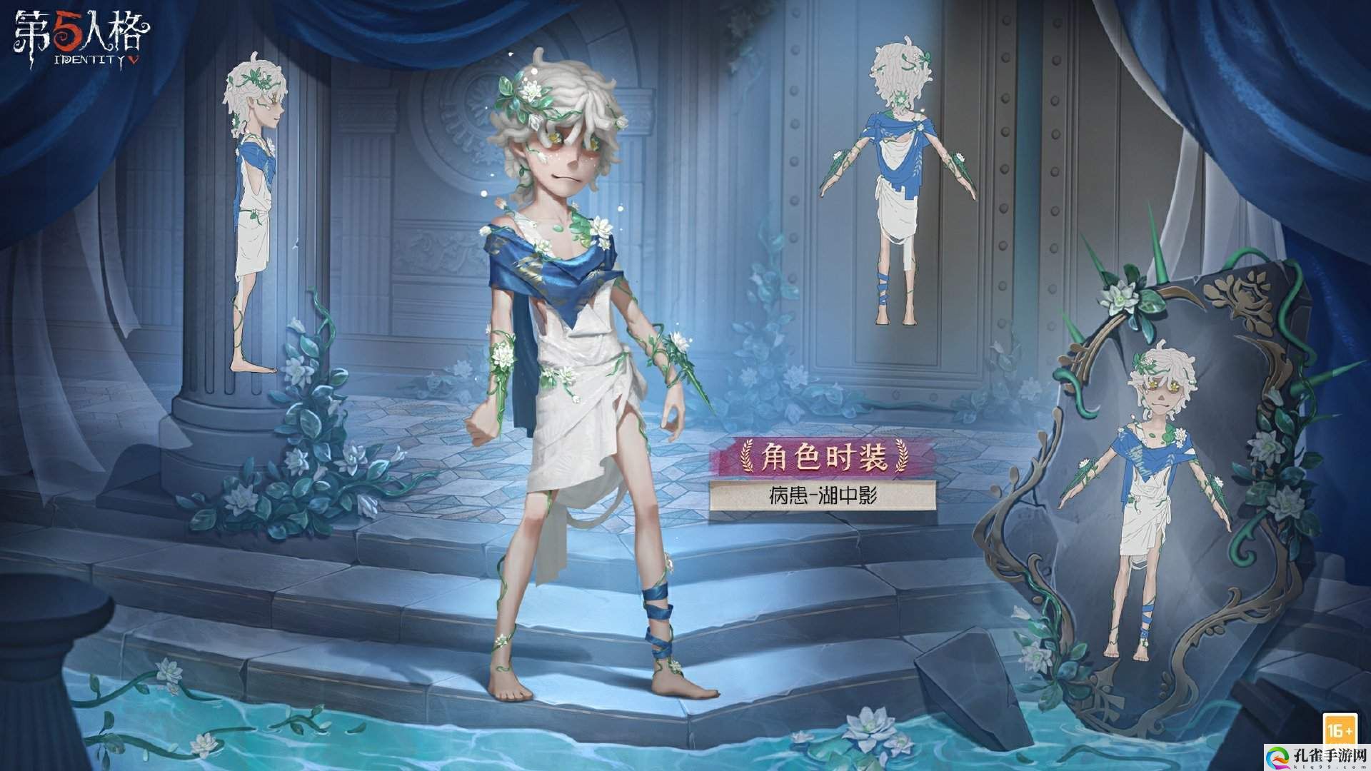 至高荣光《第五人格》第三十五赛季精华2正式上线