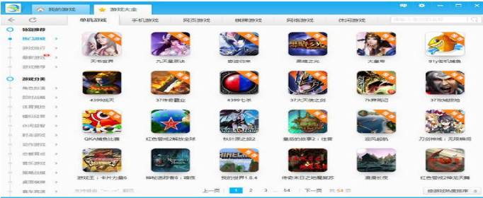 怎么删除游窝游戏盒-电脑游窝游戏盒怎么卸载