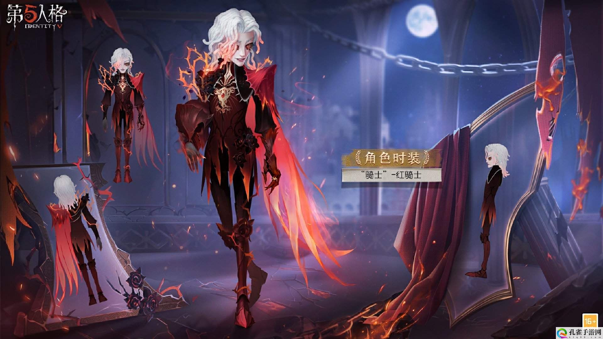 至高荣光《第五人格》第三十五赛季精华2正式上线