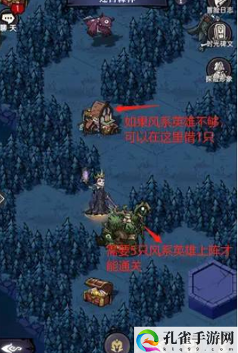 《魔镜物语》迷宫森林过关方法