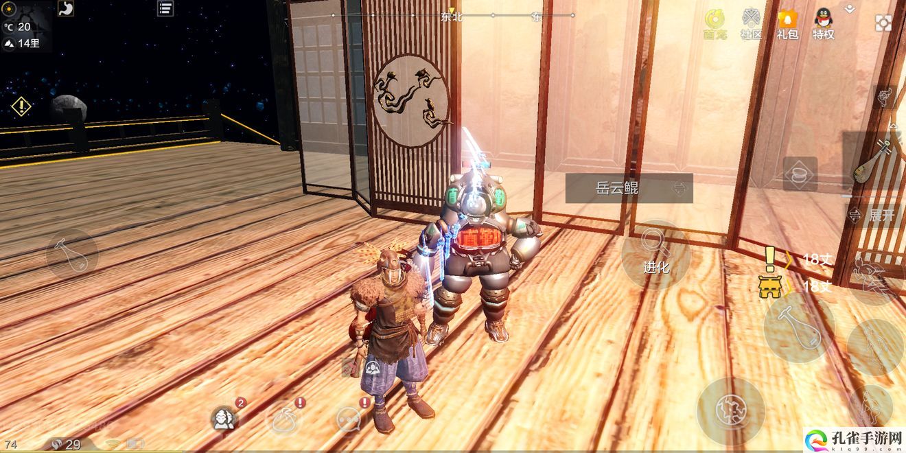 妄想山海云端达到方法介绍 妄想山海云端达到方法介绍