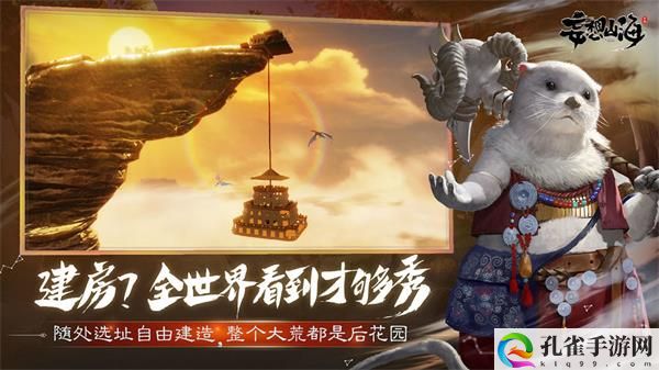 妄想山海平民武器怎么选-平民器选择推荐