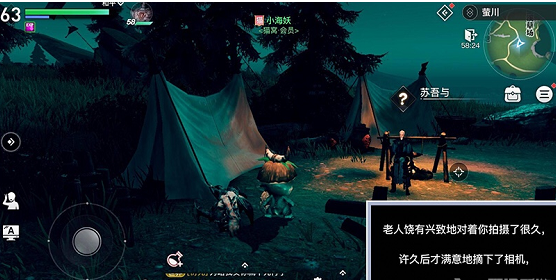 最满意的作品任务攻略