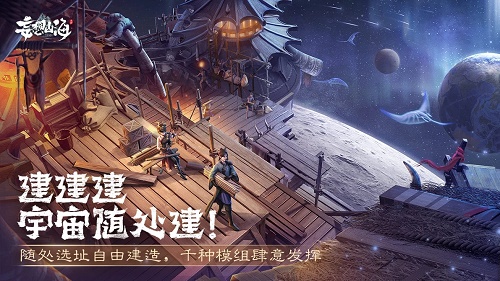 妄想山海夫诸进化丹怎么获得-夫诸进化丹获得方法