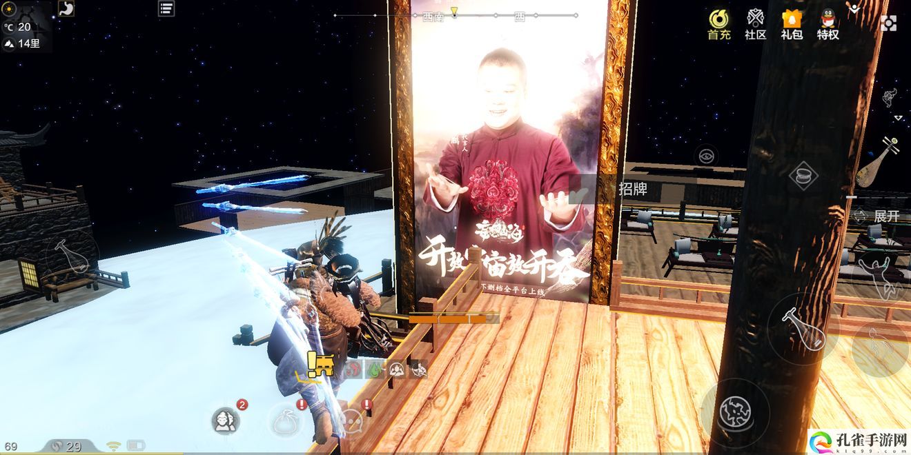 妄想山海云端达到方法介绍 妄想山海云端达到方法介绍