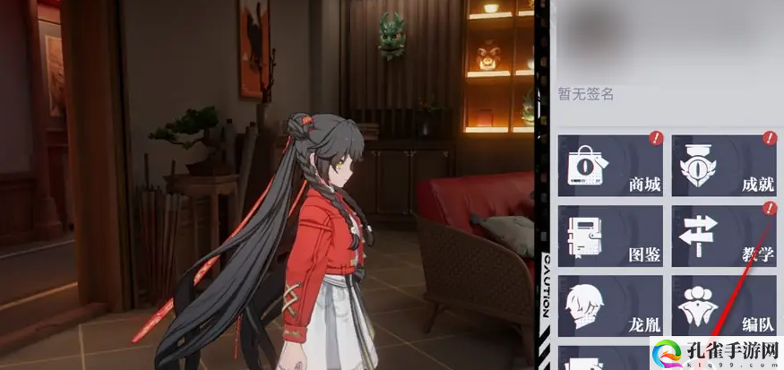 归龙潮设置画质方法 稀有坐骑捕捉分享