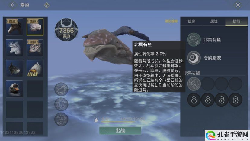 妄想山海云端达到方法介绍 妄想山海云端达到方法介绍