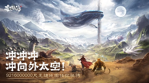 妄想山海蝠鲼在哪抓-蝠鲼具体位置介绍