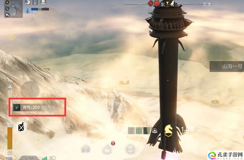 灵气经验获取途径