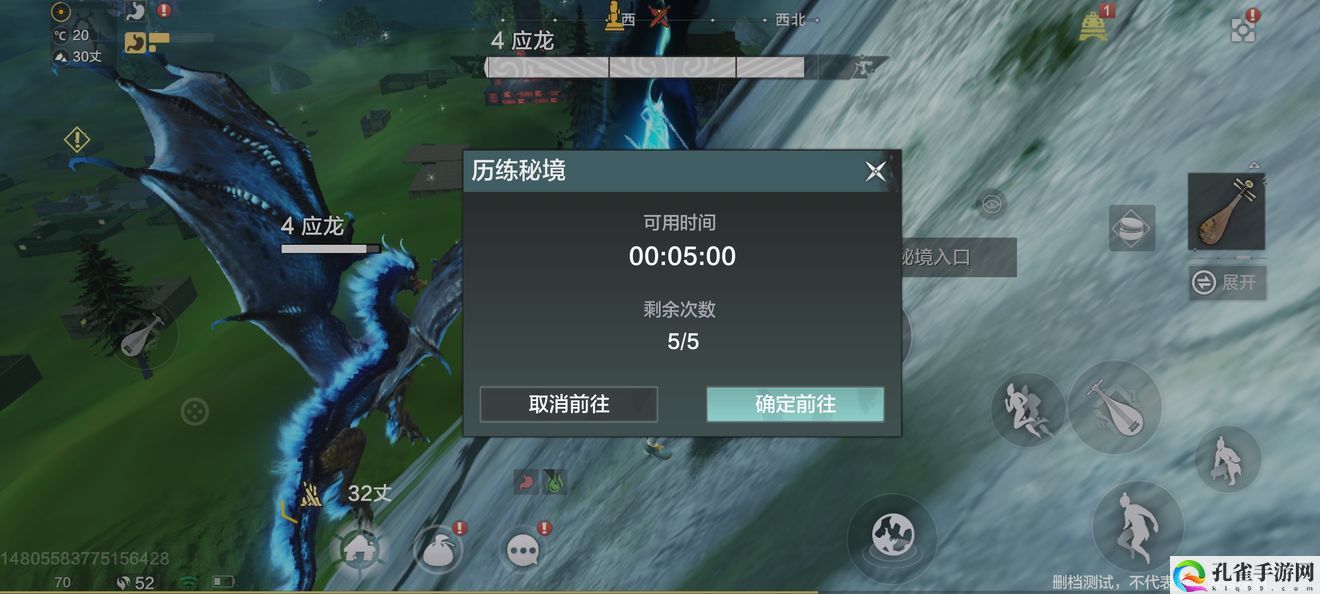 妄想山海快速升级攻略