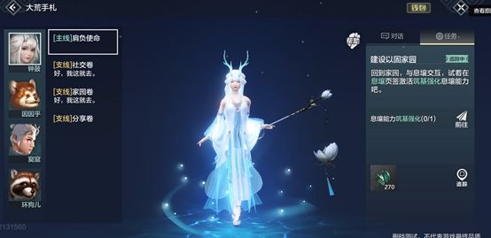 灵气经验获取途径