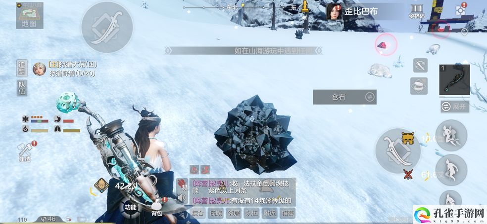 灵气经验获取途径