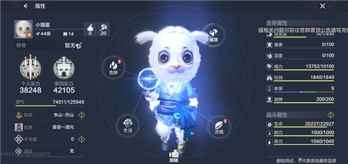 妄想山海种族介绍 妄想山海种族介绍