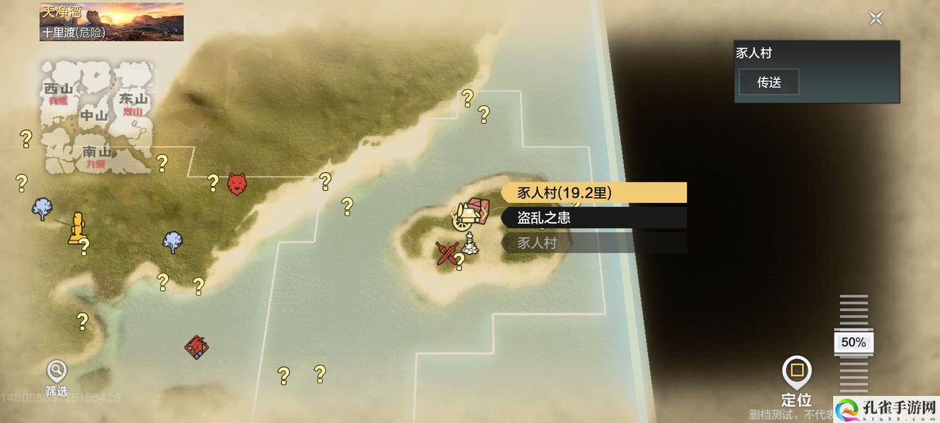 妄想山海快速升级攻略