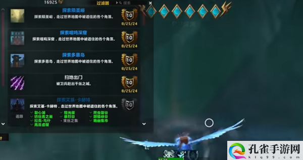 《魔兽世界》地心之战探路者解锁方法