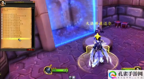 《魔兽世界》寂灭者之镰获取方法