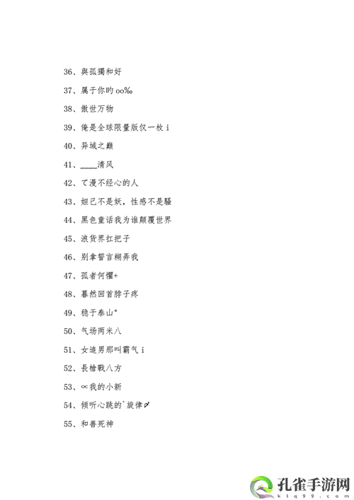 17c最新网名2022fun