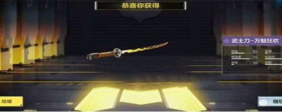 使命召唤手游武士刀怎么获得-武士刀获得攻略