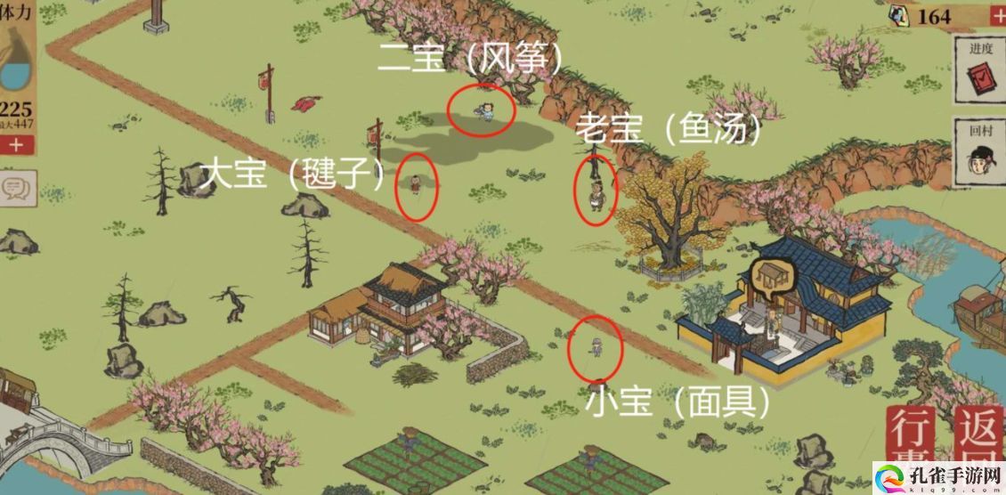 江南百景图又见桃花村小宝位置介绍