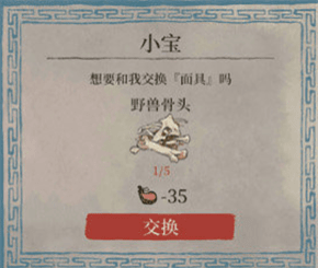 江南百景图又见桃花村小宝位置介绍