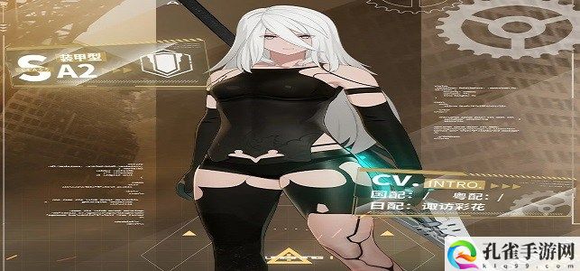 战双帕弥什A2怎么获得-A2获得攻略