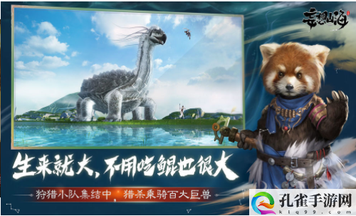 妄想山海灵韵获取途径汇总