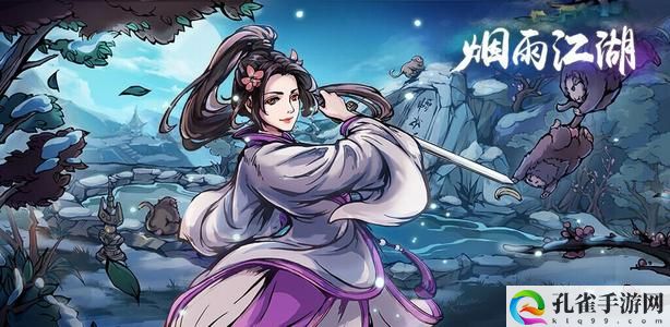 烟雨江湖无极刀意怎么样-无极刀意获取方法介绍