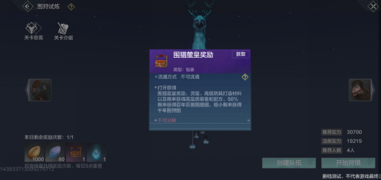 妄想山海灵韵怎么得