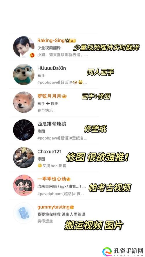 哔哩哔哩情侣进入高峰期