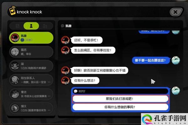 《绝区零》凯撒信赖度事件任务攻略