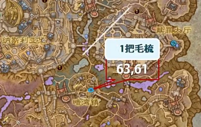 魔兽世界9.0毛梳怎么获得-毛梳获得方法