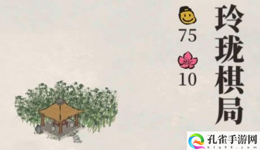 玲珑棋局