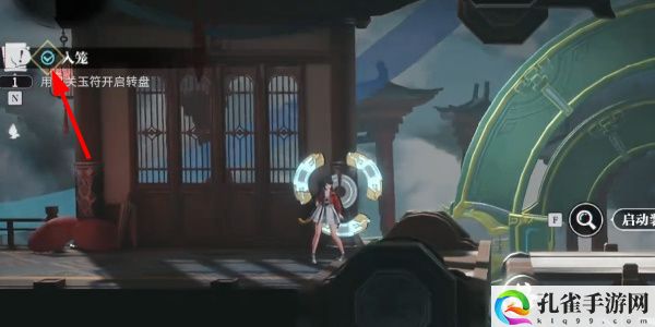 归龙潮入笼任务完成攻略 完美通关秘诀大揭秘