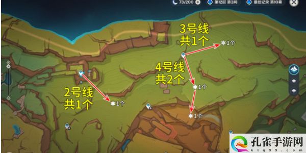 原神烬芯花采集路线一览 职业天赋加点分享