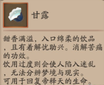 阴阳师鬼域讨伐怎么玩-红莲华冕鬼域讨伐玩法攻略