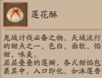 阴阳师鬼域讨伐怎么玩-红莲华冕鬼域讨伐玩法攻略