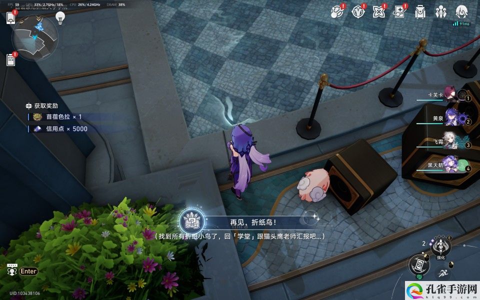 《崩坏星穹铁道》2.6襁褓中的美梦成就攻略