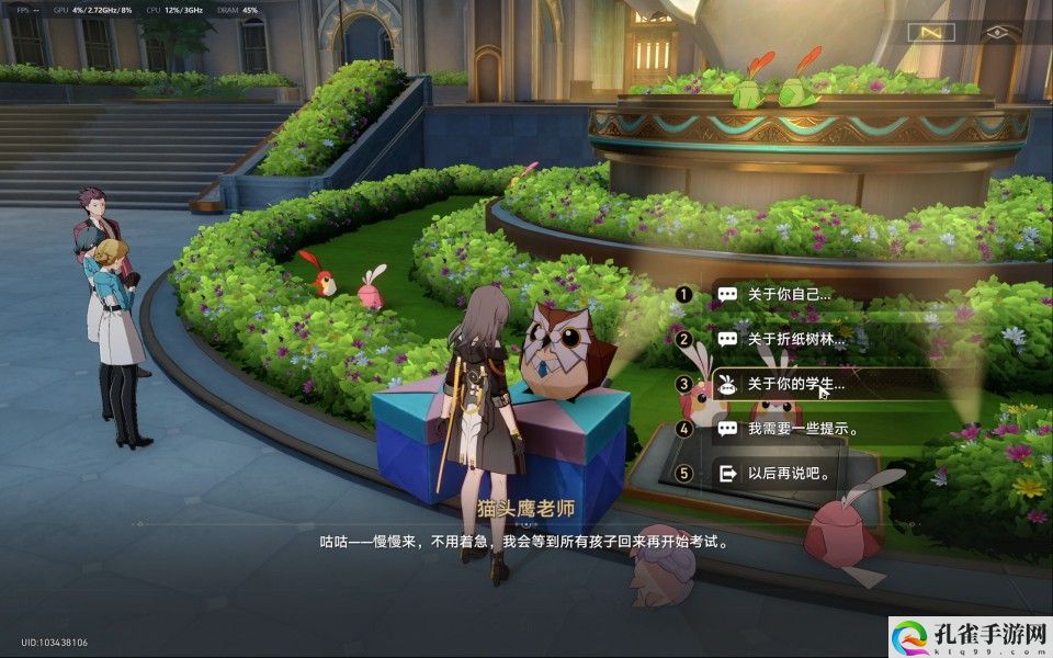 《崩坏星穹铁道》2.6襁褓中的美梦成就攻略