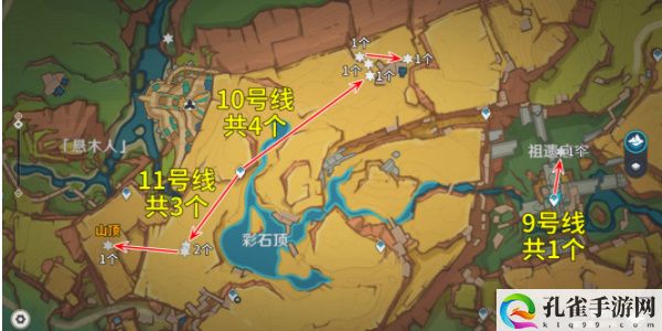 原神烬芯花采集路线一览 职业天赋加点分享
