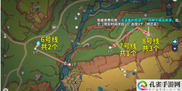 原神烬芯花采集路线一览 职业天赋加点分享