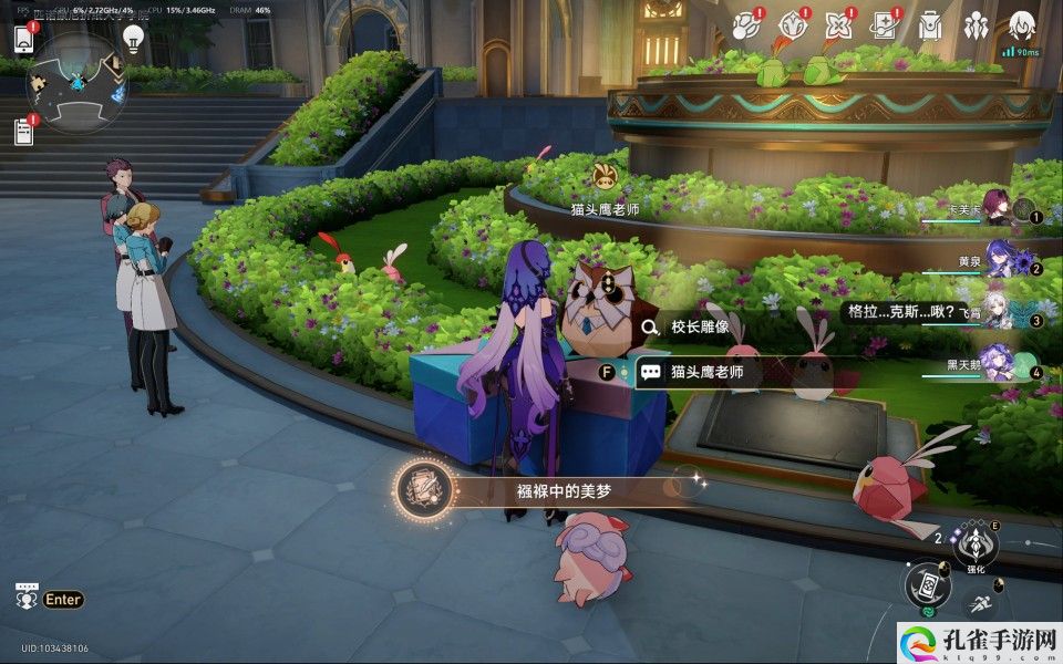 《崩坏星穹铁道》2.6襁褓中的美梦成就攻略