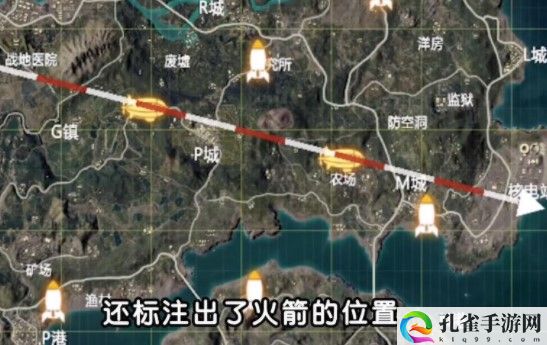 和平精英火箭在哪里刷新-火箭刷新位置介绍